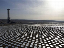 以色列內蓋夫沙漠太陽能發電站