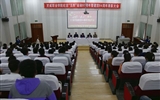 學院舉行紀念“五四” 運動97周年暨建團94周年表彰大會