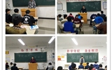 汽車工程系團總支組織召開了“學雷鋒、樹新風”主題團會