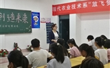現(xiàn)代農業(yè)技術系團總支舉辦“放飛夢想創(chuàng)造未來”職業(yè)生涯規(guī)劃設計大賽決賽