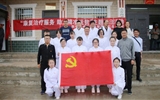 醫學技術與信息管理系黨總支“康復治療服務、助力精準扶貧” 主題黨日活動