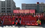 醫學技術與信息管理系    參加“重溫志愿誓詞·歌頌我的祖國”活動