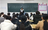 醫學技術與信息管理系開展學習黨的十九屆四中全會精神主題團課活動
