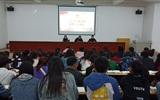 人文藝術教育系三月份工作例會