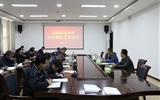 學院召開安全穩定工作會議