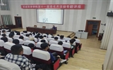武威職業學院“第十一屆讀書月”