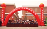 武威職業學院暨蘭州交通大學新能源與動力工程學院2019年春季運動會隆重開幕