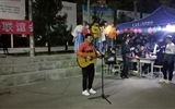 迎國慶，慶中秋聯(lián)誼會