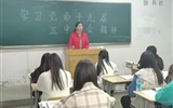 醫學技術與信息管理系       學習黨的十九屆五中全會精神主題班會活動