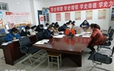 現代農業技術系深入學習十九屆六中全會精神