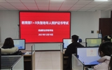 護理系圓滿完成“1+X”證書試點失智老年人照護職業技能等級證書（中級）考試