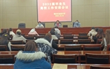 現代農業技術系召開2022屆畢業生離校工作安排會議