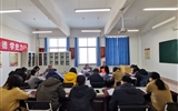 現代農業技術系召開新學期開學工作安排會議