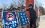 醫學技術與信息管理系開展學雷鋒志愿服務活動
