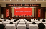 堅定信念愛黨愛國 服務同學成長成才|武威職業學院第九次學生代表大會圓滿召開