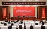 堅守初心使命爭先進，不負青春韶華再出發