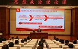 市委書記柳鵬在武威職業學院講授思政課 宣講黨的十九屆六中全會精神