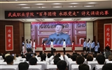 百年征程，青春向黨|武威職業(yè)學(xué)院“百年團(tuán)情 永跟黨走”詩(shī)文誦讀比賽圓滿落幕