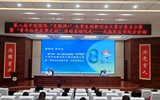我校組織參加第八屆中國國際“互聯網+”大學生創新創業大賽甘肅賽區啟動儀式