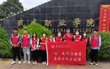 “語”我同行推普實踐團暑期三下鄉活動——構建和諧語言環境 助力鄉村振興