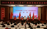 青春建功，始于“鄉”步｜武威職業學院2023年暑期“三下鄉”社會實踐活動紀實