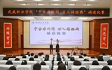學校“千古涼州詞 萬人誦經(jīng)典”誦讀比賽圓滿落幕