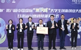 我校在第八屆中國國際“互聯網+”大學生創新創業大賽甘肅省分賽中獲得優異成績