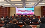 現代農業學院召開第一屆團學委員會成立大會