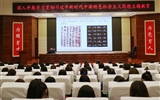 弘揚傳統文化 堅定文化自信——學校與武威市書畫院、武威美術館聯合舉辦“傳統文化進高校 ‘三抓三促’見真章”活動