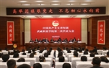 共青團武威職業學院第二次代表大會勝利召開