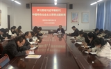 醫學技術學院黨總支扎實推進主題教育