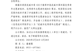 關(guān)于武威市第四屆優(yōu)秀青年志愿者組織、優(yōu)秀青年志愿者推薦名單的公示