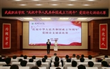 學校“紀念‘五四’運動105周年暨慶祝新中國成立75周年”愛國詩文誦讀比賽 圓滿落幕