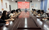 醫學技術學院召開黨的二十屆三中全會精神專題學習會議