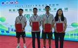 喜報！我校師生在全國高等院校新能源制儲氫及發電技術競賽中榮獲佳績