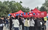 專注食品安全 勁力健康生活—現代農業學院開展“我為同學辦實事”活動