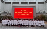 醫學技術學院2024級放射治療技術專業學生走進甘肅省武威腫瘤醫院開展認知實習