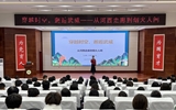 團委舉辦“穿越時空，邂逅武威”歷史文化講座