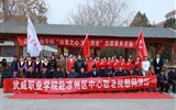 校團委組織志愿者前往涼州區中心敬老院開展“白首之心 文化潤老”志愿服務活動