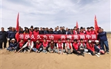 植樹添新綠，青春筑底色我校學(xué)生參加“世界地球日”植樹活動暨2025年“青年紅色筑夢之旅”實踐活動