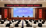學(xué)校團委成功舉辦第四屆“挑戰(zhàn)杯”大學(xué)生課外學(xué)術(shù)科技作品競賽