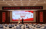 護理學(xué)院舉行5.12國際護士節(jié)文藝匯演