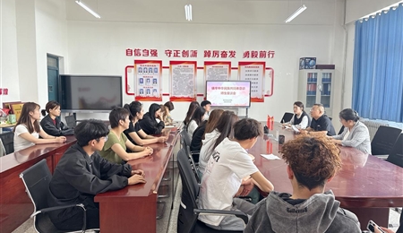 現代農業學院召開鑄牢中華民族共同體意識師生座談會