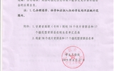 關于統計我院貧困縣學生信息的通知