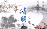 文明祭掃，同心戰役
