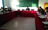 藥學系召開“學習貫徹黨的十九大精神”理論研討會
