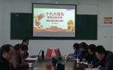 副院長翟存祥到現代農業技術系黨總支和能源工程系黨總支指導黨的十九大精神學習宣傳