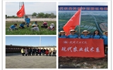 現代農業技術系扎實推進優質校建設