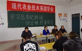 現代農業技術系召開“學習總書記講話 做合格共青團員”教育實踐動員大會
