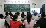 能源工程系舉辦“關注健康，珍愛生命”主題系列活動